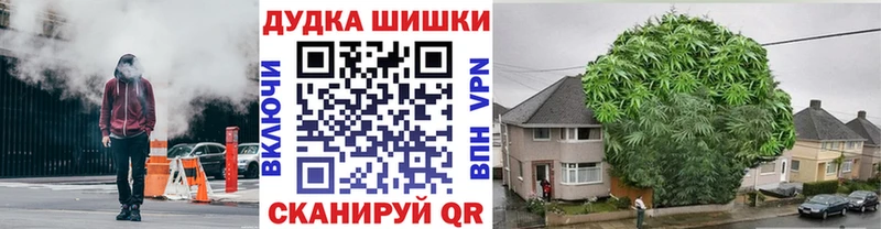 Где купить Краснокамск ГАШ кракен зеркало Галлюциногенные грибы МЕФ A-PVP