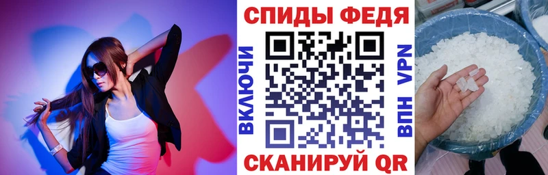 АМФ VHQ Краснокамск