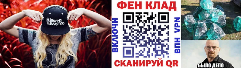 blacksprut как войти  Краснокамск  АМФ 97% 