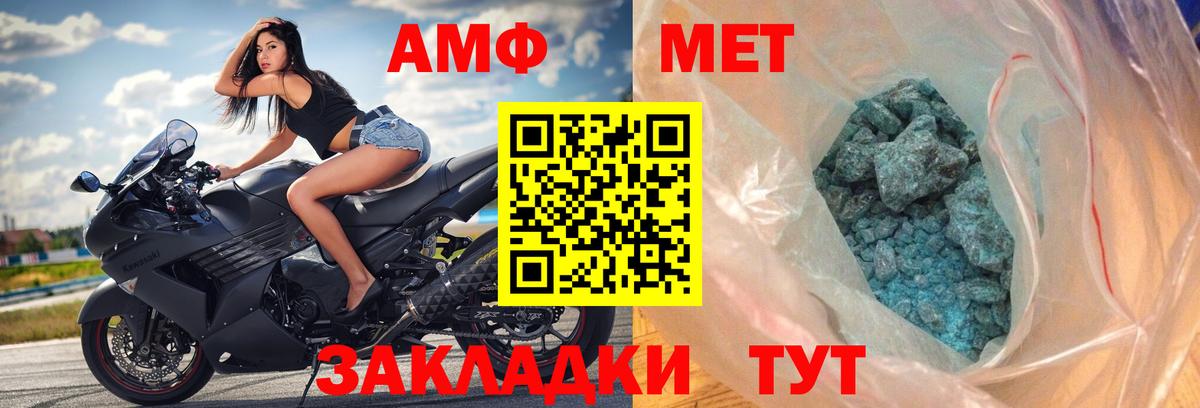 Марихуана Краснокамск