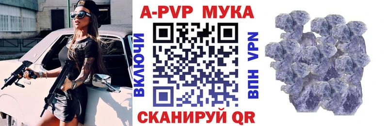 APVP VHQ  Краснокамск 