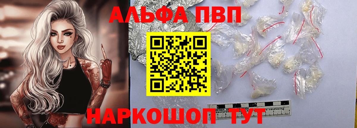 А ПВП СК Краснокамск