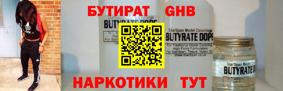 Cocaine  ГАШ  Alpha PVP СК   Вход с VPN  NBOMe  Канабис  Краснокамск  Мефедрон кристаллы 