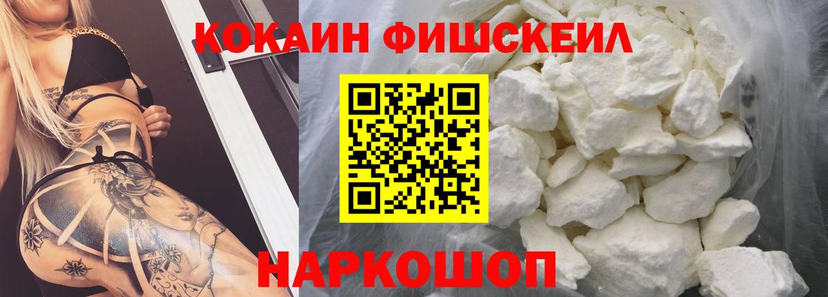 Cocaine 98% Краснокамск