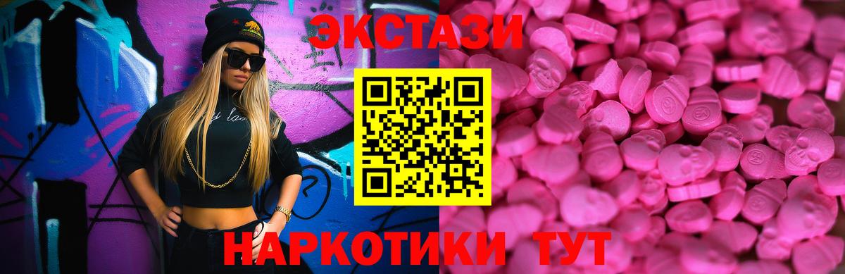 ЭКСТАЗИ louis Vuitton  Вход с VPN  KRAKEN ONION  Краснокамск  ЭКСТАЗИ MDMA 