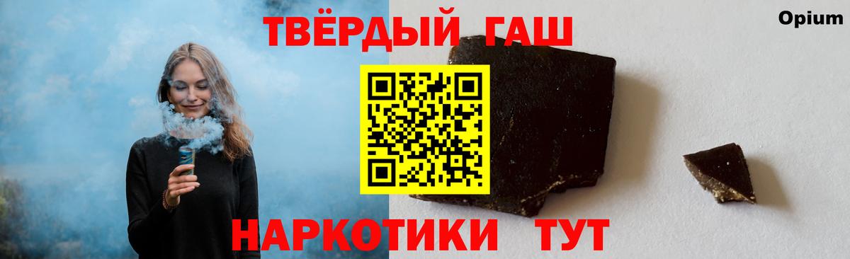 Краснокамск  ГАШ hashish  Вход с VPN 
