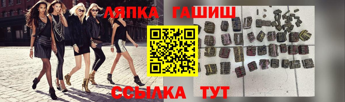 ГАШ Premium Краснокамск