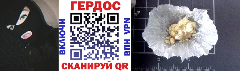 ГЕРОИН VHQ  Краснокамск 