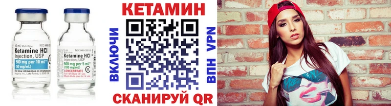 КЕТАМИН VHQ  Краснокамск 