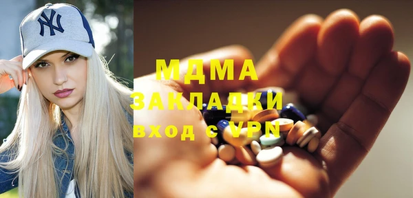 альфа пвп Новодвинск