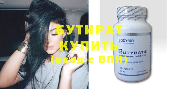 мяу мяу кристалл Нефтекумск