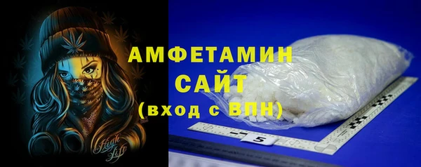 каннабис Новокубанск