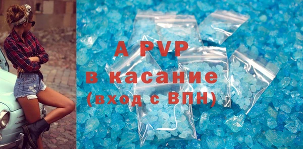 spice Болохово