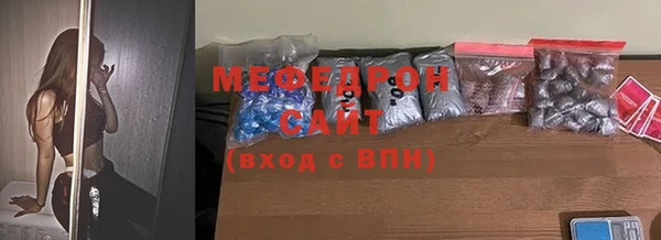 ПСИЛОЦИБИНОВЫЕ ГРИБЫ Нефтегорск