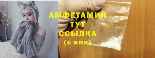 каннабис Новокубанск
