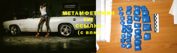 мяу мяу кристалл Верхнеуральск