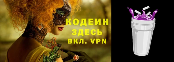 бутират Новозыбков
