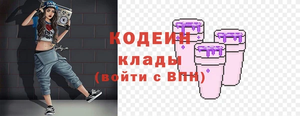 мяу мяу кристалл Нефтекумск