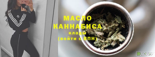 ПСИЛОЦИБИНОВЫЕ ГРИБЫ Нефтегорск