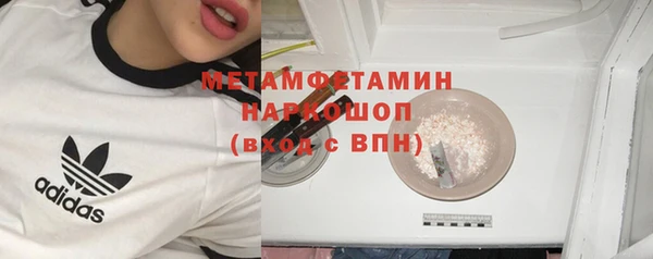 ПСИЛОЦИБИНОВЫЕ ГРИБЫ Нефтегорск