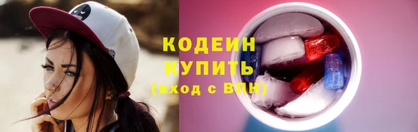 ПСИЛОЦИБИНОВЫЕ ГРИБЫ Нефтегорск