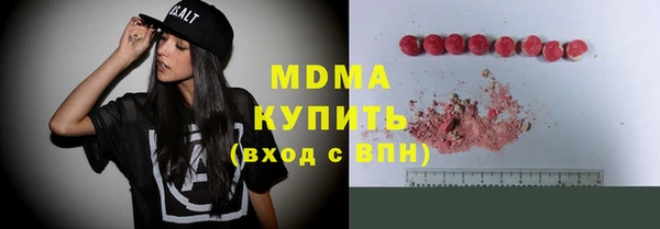 мяу мяу кристалл Нефтекумск