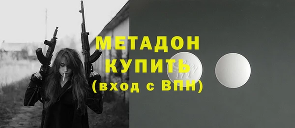 дживик Верхний Тагил