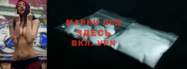 альфа пвп Корсаков