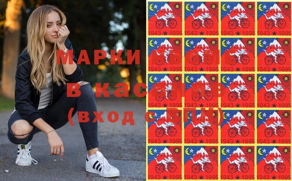 каннабис Новокубанск