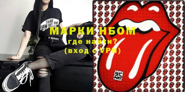 spice Болохово