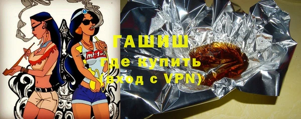 мяу мяу кристалл Нефтекумск