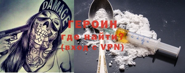 ALPHA PVP Болхов