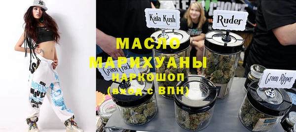 мяу мяу кристалл Нефтекумск