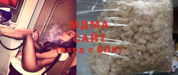 экстази Бежецк