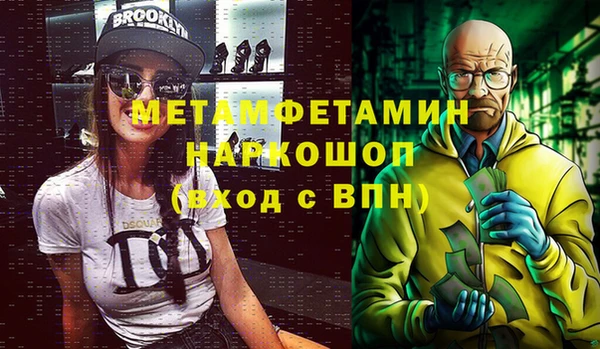 ПСИЛОЦИБИНОВЫЕ ГРИБЫ Нефтегорск