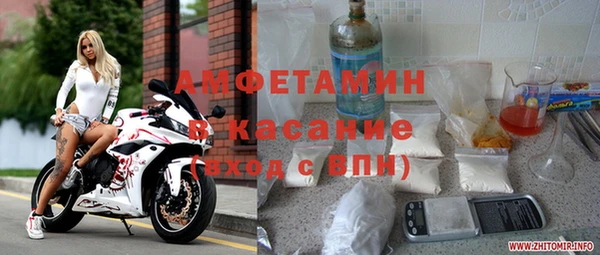 мяу мяу кристалл Нефтекумск