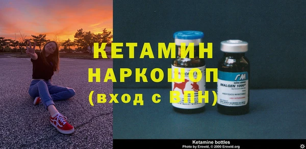 бутират Новозыбков