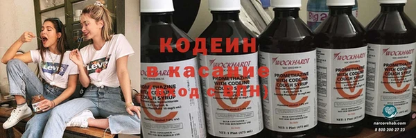 бутират Новозыбков
