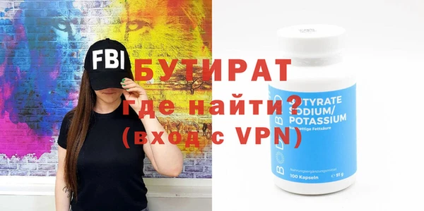 каннабис Новокубанск