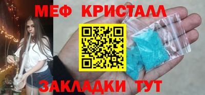 mdma Краснокаменск