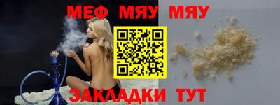 первитин Краснознаменск