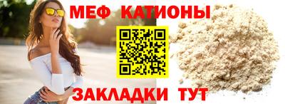 mdma Краснокаменск