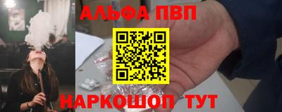 первитин Краснознаменск