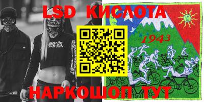 mdma Краснокаменск