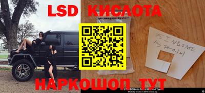 mdma Краснокаменск