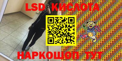 первитин Краснознаменск
