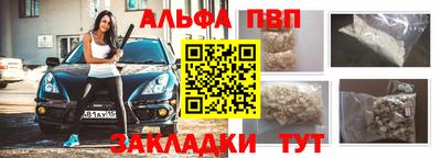 первитин Краснознаменск