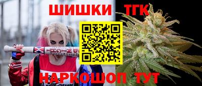 дистиллят марихуана Краснодар