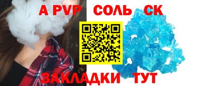 первитин Краснознаменск