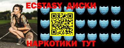mdma Краснокаменск